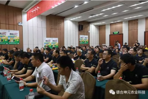 热烈庆祝本公司玉米新品种完成试验通过2017年河南省审定